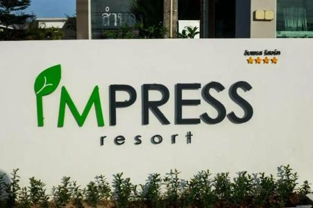 Impress Resort - 22