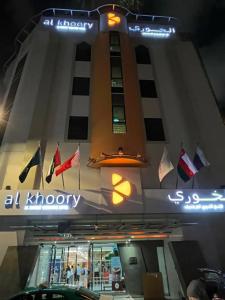 Al Khoory Executive, Al Wasl - 52