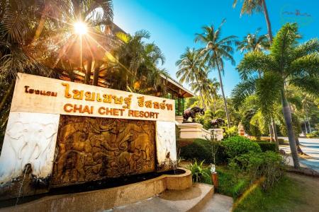 Chai Chet Resort Koh Chang - 78