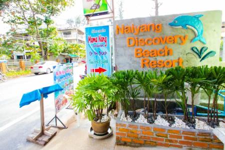 Naiyang Discovery Beach Resort SHA - 8