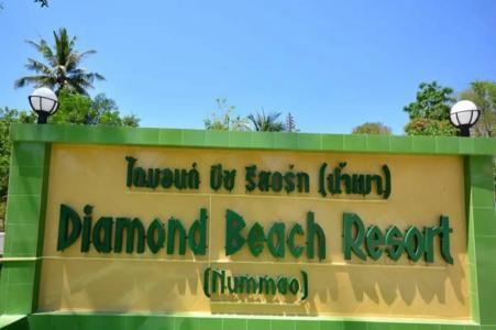 Diamond Beach Resort - 18