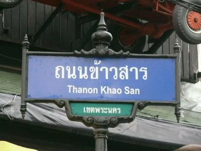 Thai Cozy House - SHA certified - 75