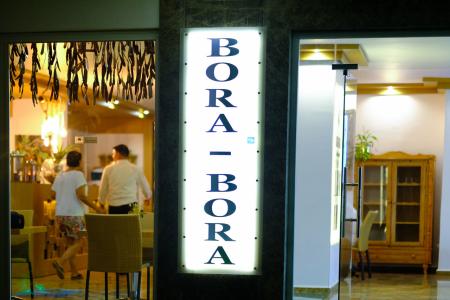 Bora Bora Butik - 32