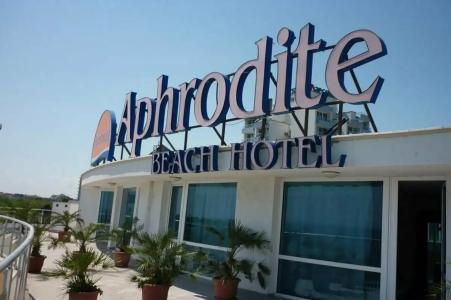 Aphrodite Beach - 16