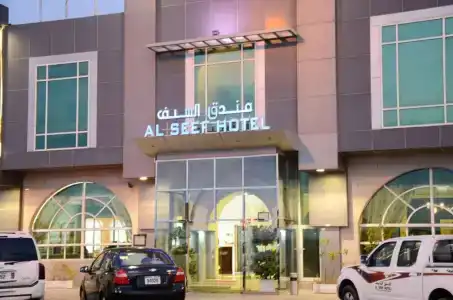 Al Seef - 29