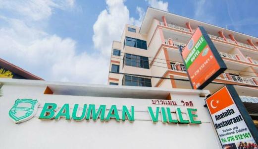 Bauman Ville - 69