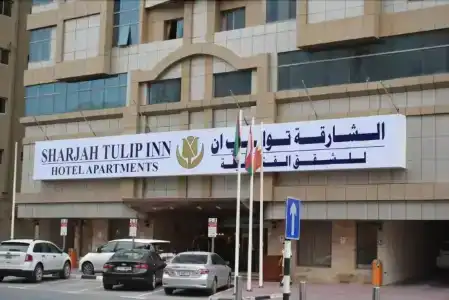 Royal Tulip Sharjah Apartments lshrq@ rwyl twlyb - 2