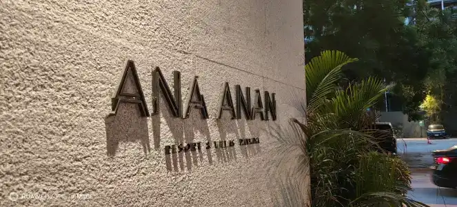 Ana Anan Resort & Villas Pattaya - 13