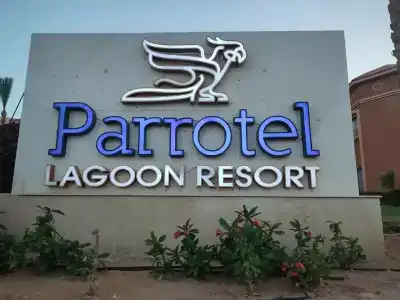 Parrotel Lagoon Waterpark Resort - 2