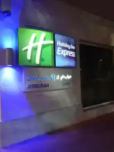 Holiday Inn Express Dubai, Jumeirah, an IHG - 62