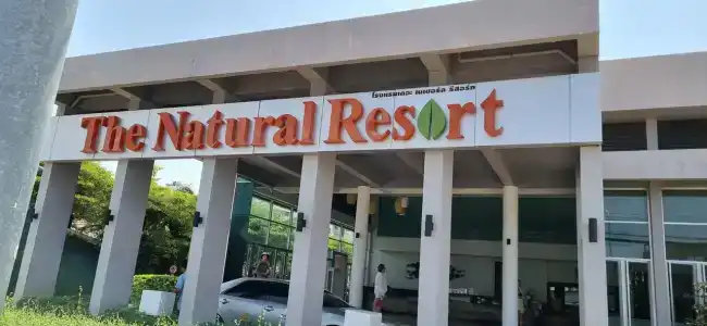 The Natural Resort - 7