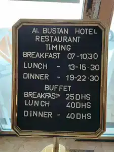 Al Bustan - 39