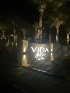 Vida Beach Resort Umm Al Quwain - 33