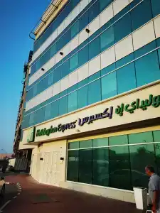 Holiday Inn Express Dubai Airport, an IHG - 30